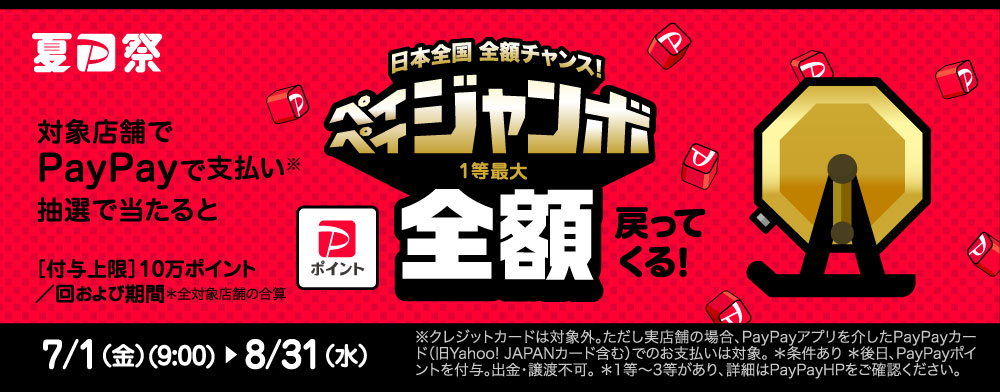 41円 最旬ダウン 神戸板 こうべいた 赤 1本 じゃこカツ同梱不可 41円 最旬ダウン 神戸板 こうべいた 赤 1本 じゃこカツ同梱不可
