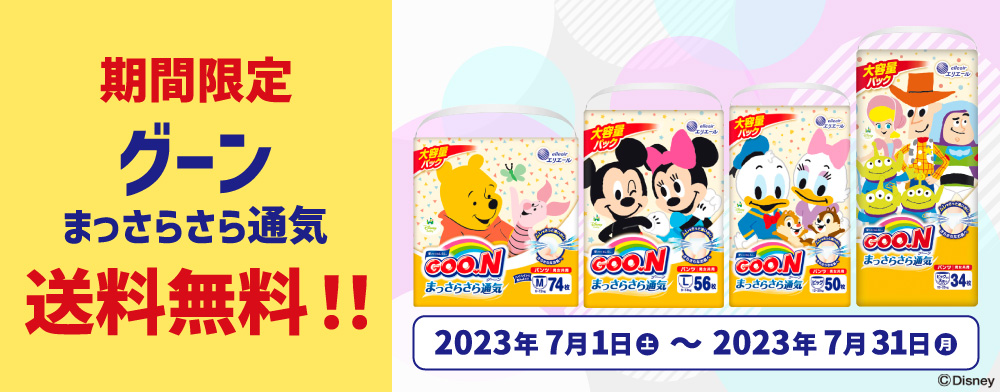 新製品情報も満載 ひんやりくじらくんシャワーフレーベル館オリジナル商品日本製