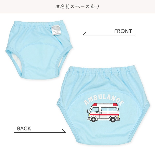 3枚組3層天竺トレーニングパンツ（はたらくくるま）