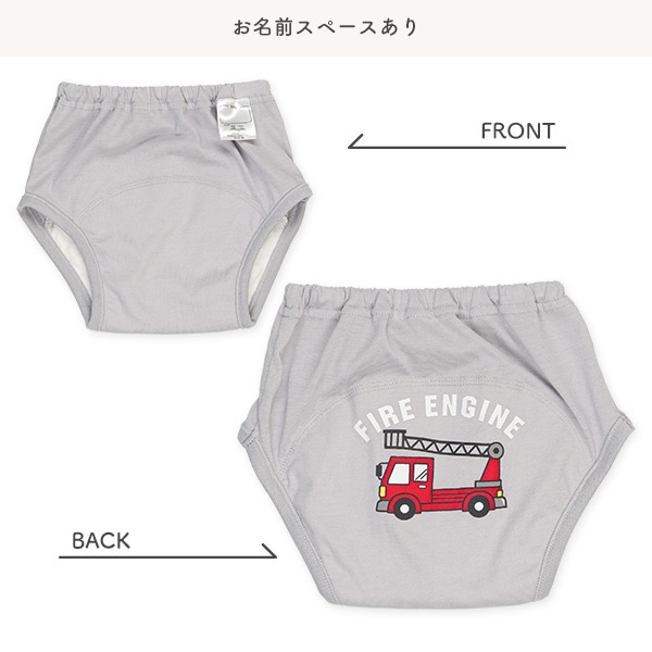 3枚組3層天竺トレーニングパンツ（はたらくくるま）