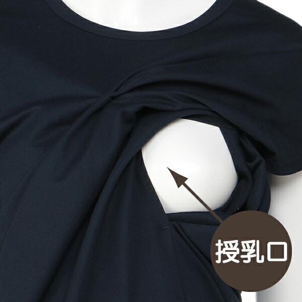 授乳口付きフレンチ袖ワンピース 西松屋公式オンラインストア マタニティ ベビー 子供服
