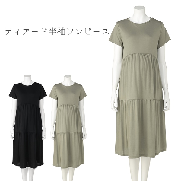 授乳口付きティアード半袖ワンピース | マタニティ・産後