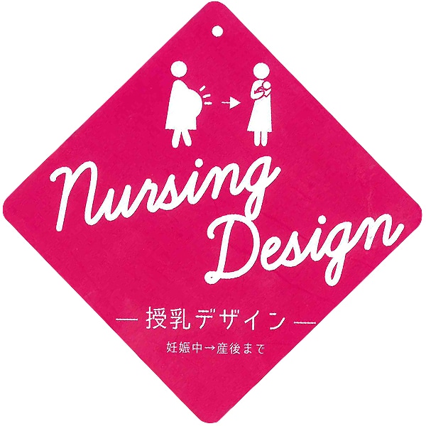 ドロストコード付きベア切り替え半袖ワンピース | マタニティ・産後