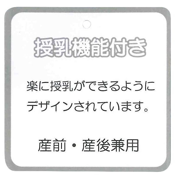ドロップショルダー半袖Tシャツ&ワンピースセット | マタニティ・産後