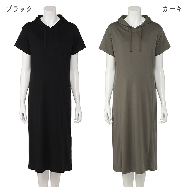 授乳口付き半袖パーカーワンピース | マタニティ・産後