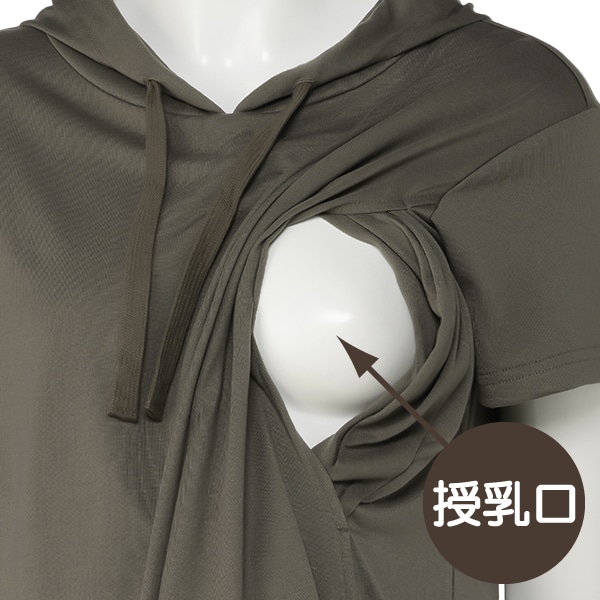 授乳口付き半袖パーカーワンピース | マタニティ・産後