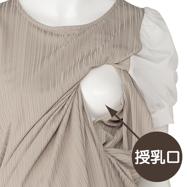授乳口付きパフスリーブワンピース | マタニティ・産後