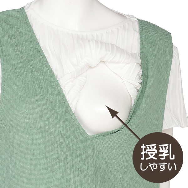 プリーツTシャツ付きワンピース | マタニティ・産後