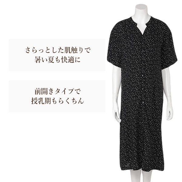 レーヨンドット柄半袖ワンピース | マタニティ・産後