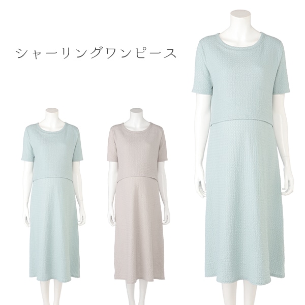 授乳口付きシャーリングワンピース | マタニティ・産後