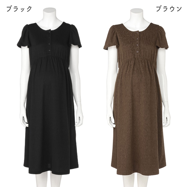 バックリボンワンピース | マタニティ・産後