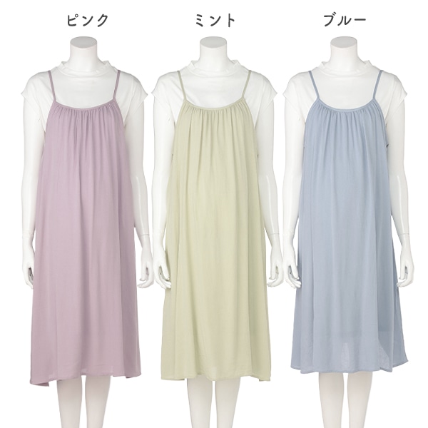 授乳口付き半袖Tシャツ&キャミワンピースセット | マタニティ・産後