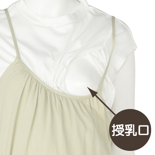 授乳口付き半袖Tシャツ&キャミワンピースセット | マタニティ・産後