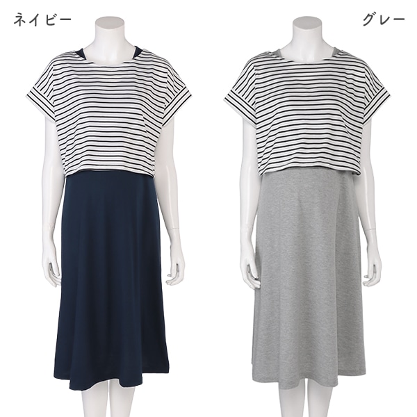 ボーダー半袖Tシャツ付きワンピースセット | マタニティ・産後
