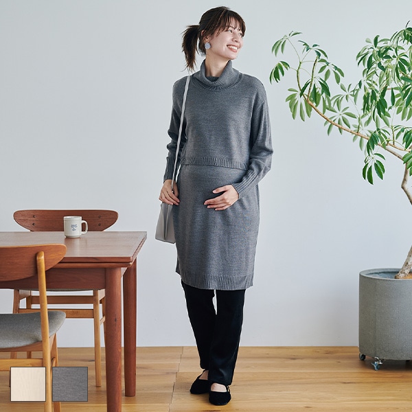 授乳口付きオフタートルニット長袖ワンピース | マタニティ・産後