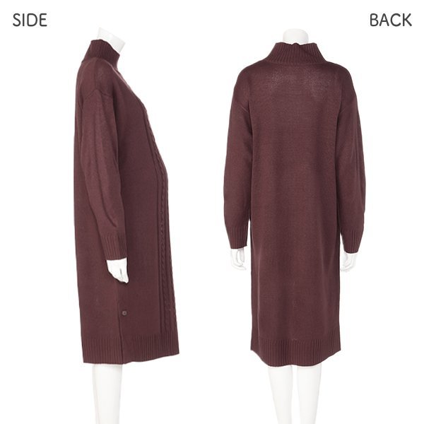 ケーブルニット長袖ワンピース | マタニティ・産後