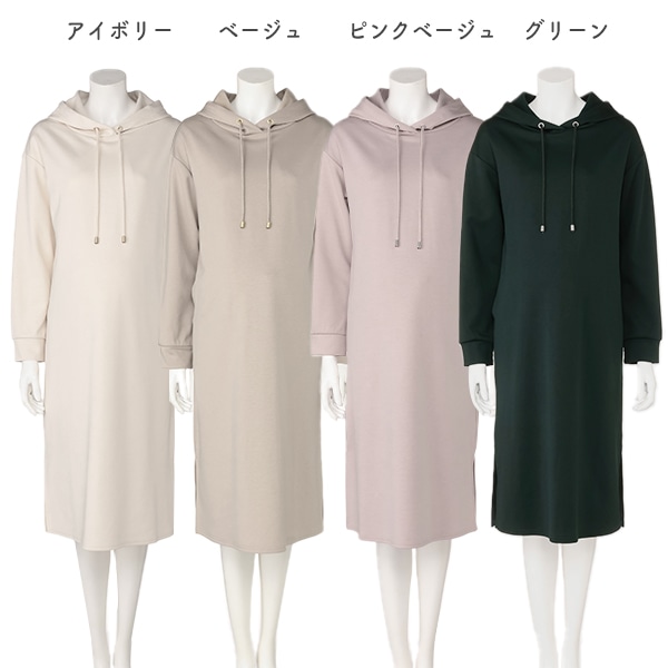授乳口付き裏起毛ダンボールパーカー長袖ワンピース | マタニティ・産後