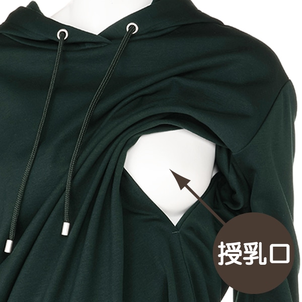 授乳口付き裏起毛ダンボールパーカー長袖ワンピース | マタニティ・産後