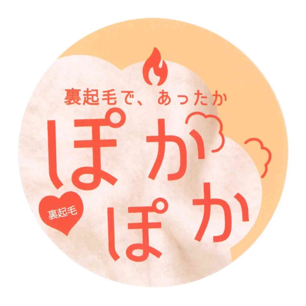 授乳口付き裏起毛ダンボールパーカー長袖ワンピース | マタニティ・産後