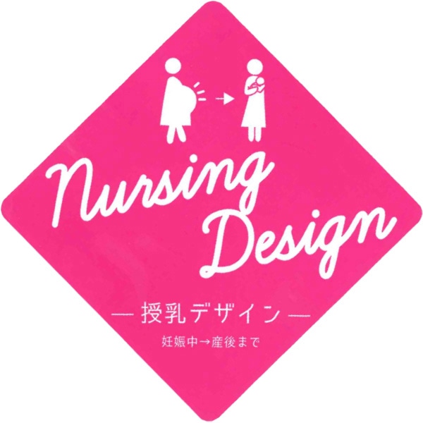 授乳口付き裏起毛ダンボールパーカー長袖ワンピース | マタニティ・産後