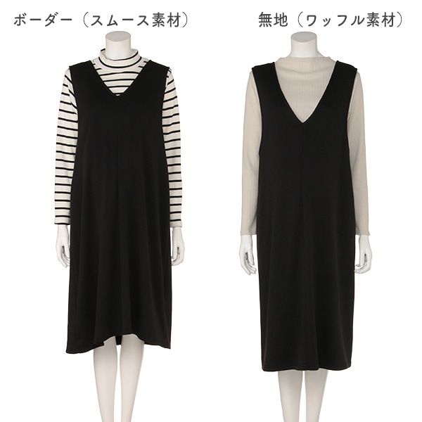 授乳口付き長袖Tシャツ＆裏シャギー前後2WAYジャンパースカート | マタニティ・産後