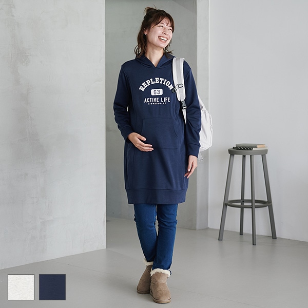 授乳口付き裏起毛パーカーロゴワンピース | マタニティ・産後