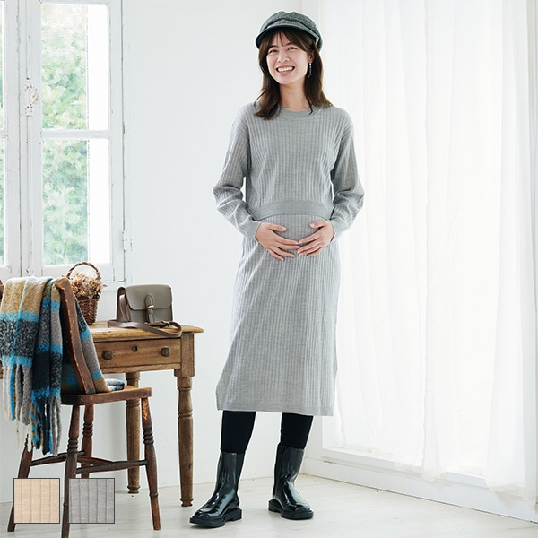 授乳口付きリブニット長袖ワンピース | マタニティ・産後