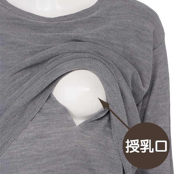 授乳口付き5分袖ニット長袖ワンピース | マタニティ・産後
