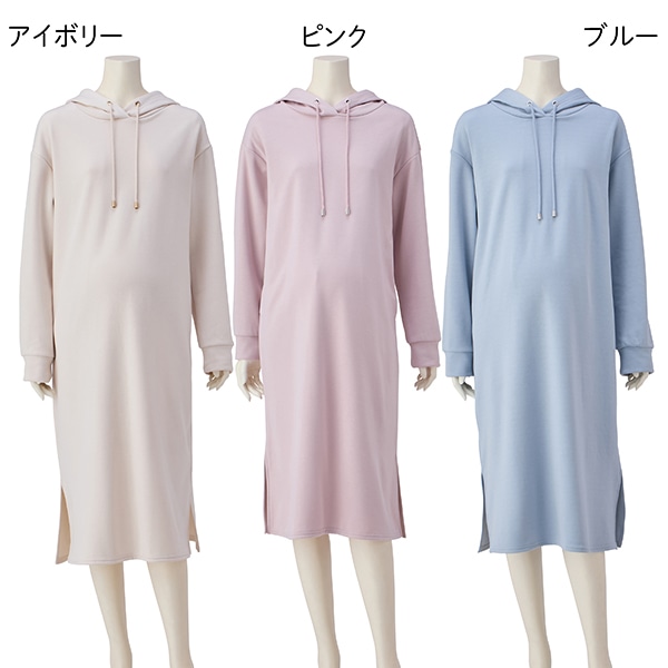 授乳口付き裏起毛ダンボールパーカーワンピース | マタニティ・産後