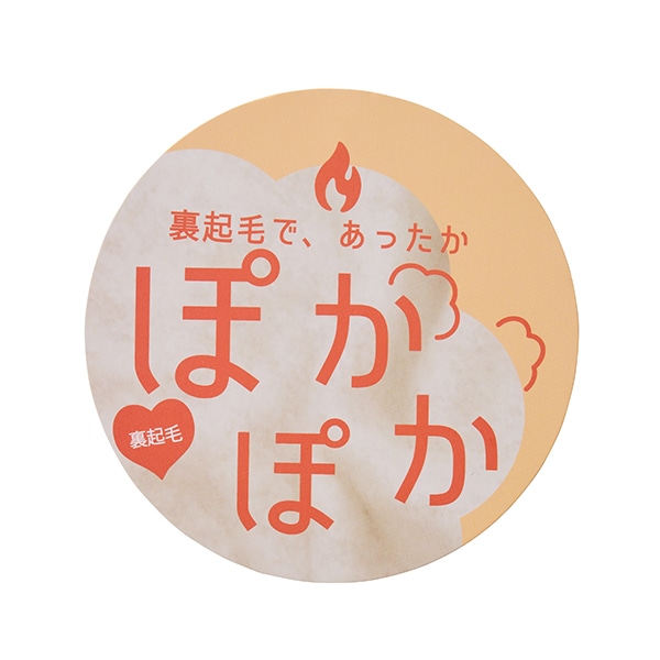 授乳口付き裏起毛ダンボールパーカーワンピース | マタニティ・産後