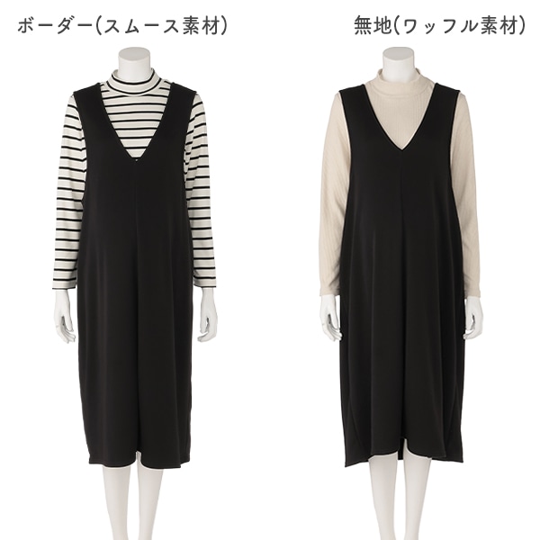 授乳口付き長袖Tシャツ＆裏シャギー前後2WAYジャンパースカート | マタニティ・産後