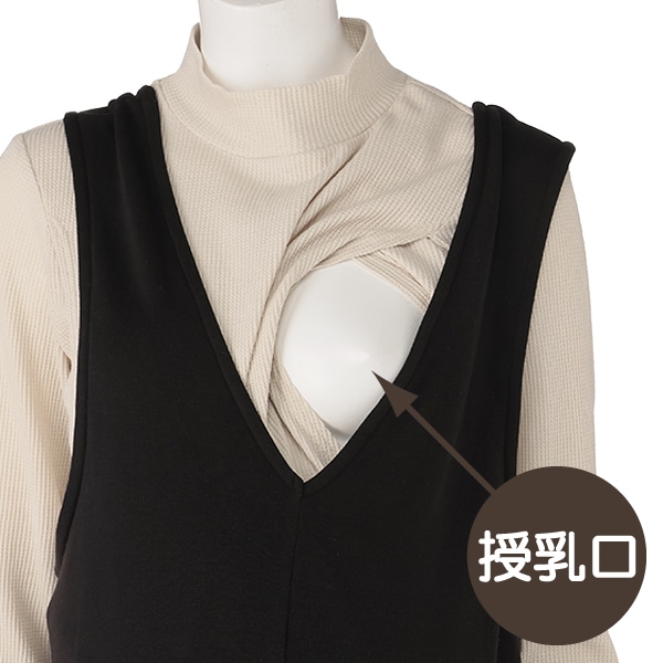 授乳口付き長袖Tシャツ＆裏シャギー前後2WAYジャンパースカート | マタニティ・産後