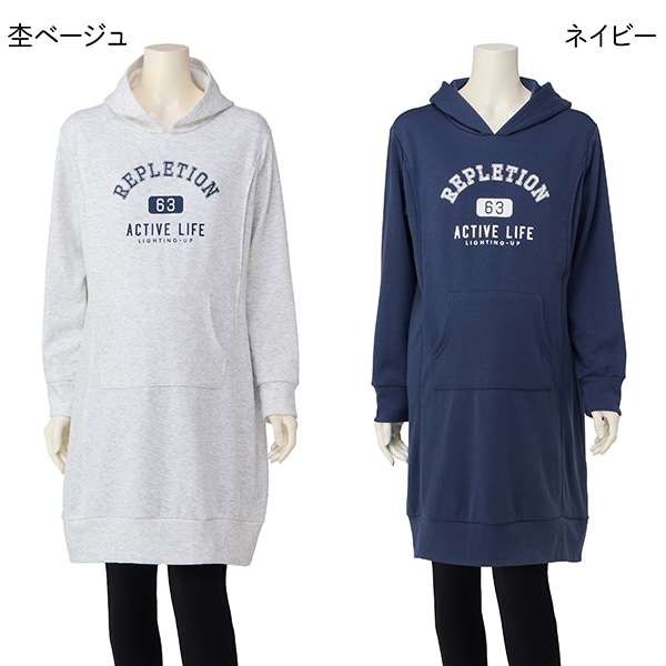 裏起毛パーカーロゴ長袖ワンピース | マタニティ・産後 | 【公式