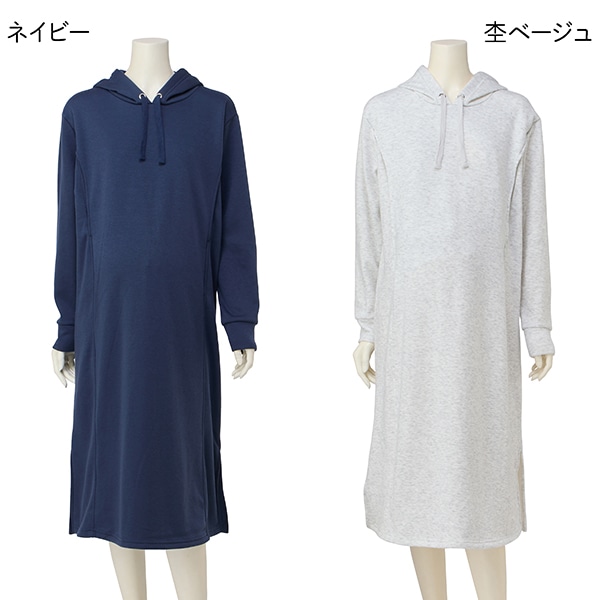 ダンボール裏起毛パーカーワンピース| マタニティ・産後