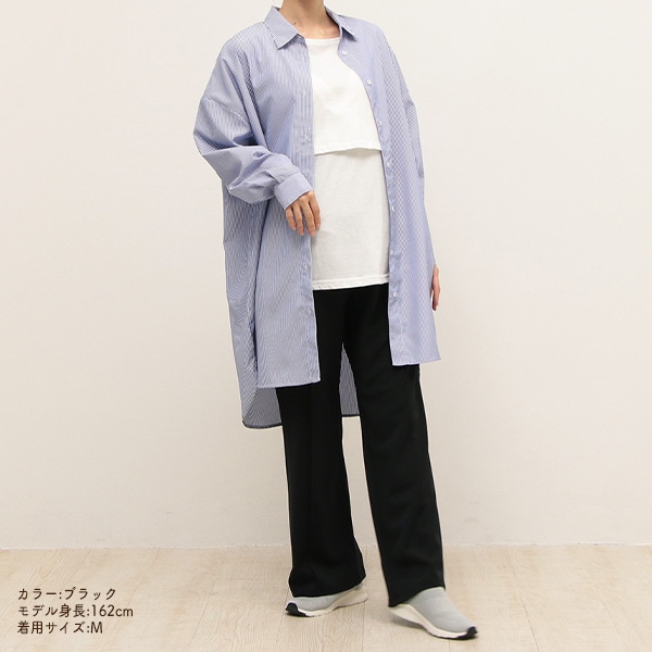 センターシームワイドパンツ | マタニティ・産後