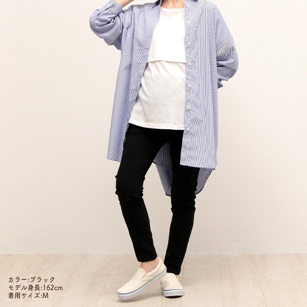 ストレッチパンツ | マタニティ・産後