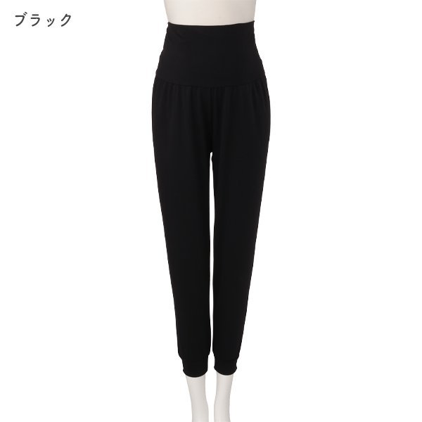 犬印本舗）おなからくちんジョガーパンツ | マタニティ・産後
