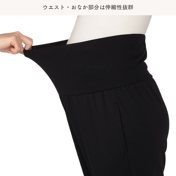 犬印本舗）おなからくちんジョガーパンツ | マタニティ・産後