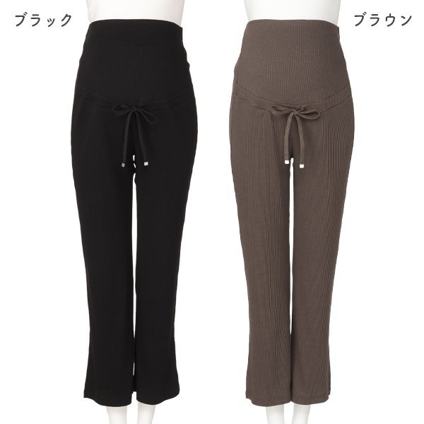 おなかゴムなしスリットリブパンツ | マタニティ・産後