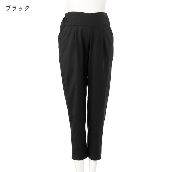 犬印本舗）イージーケアアクティブパンツ | マタニティ・産後