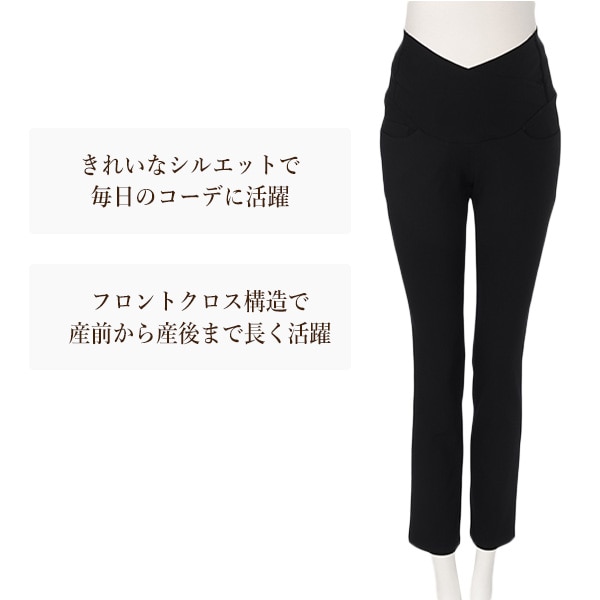 犬印本舗）なが～く使えるスキニーパンツ | マタニティ・産後