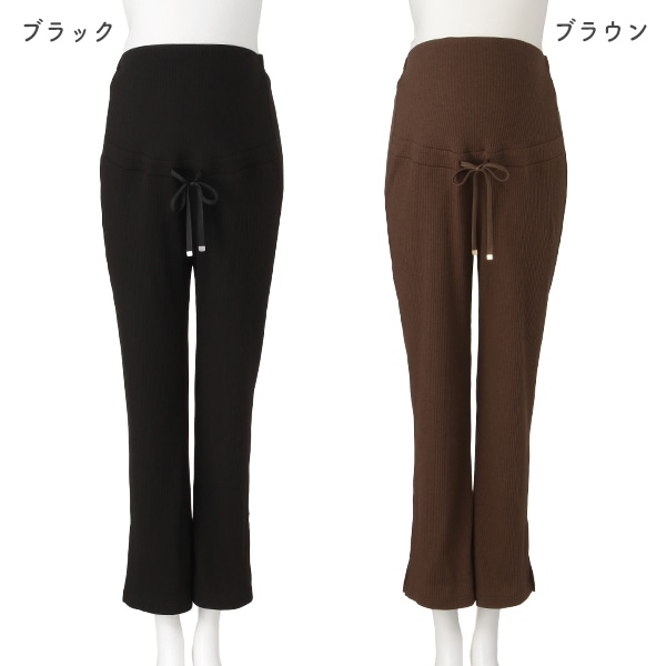 おなかゴムなしラクチンリブパンツ | マタニティ・産後