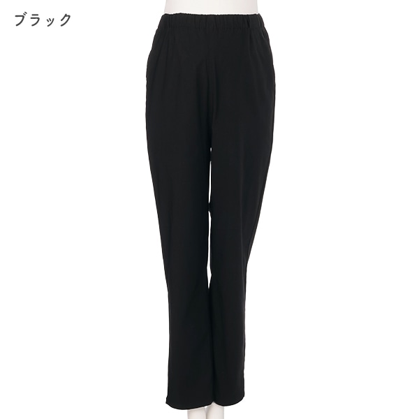 ストレッチテーパードパンツ | マタニティ・産後