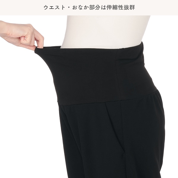 おなかゴムなしテーパードパンツ | マタニティ・産後