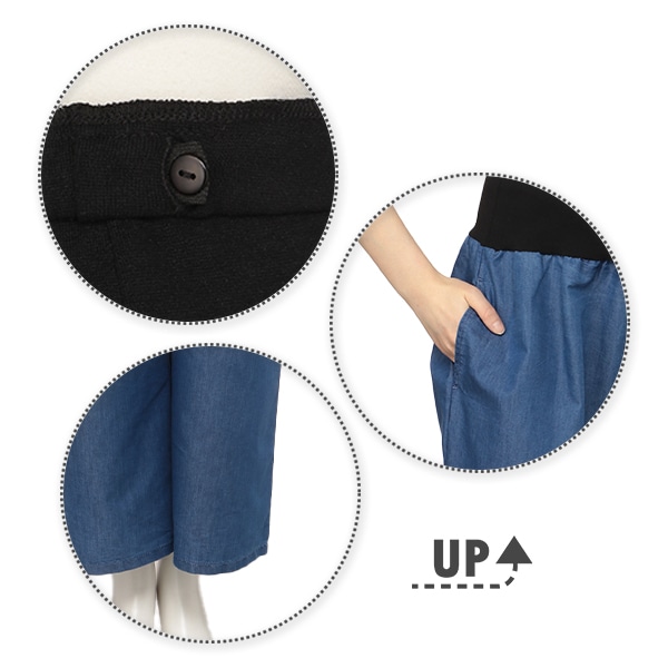 デニムワイドパンツ | マタニティ・産後