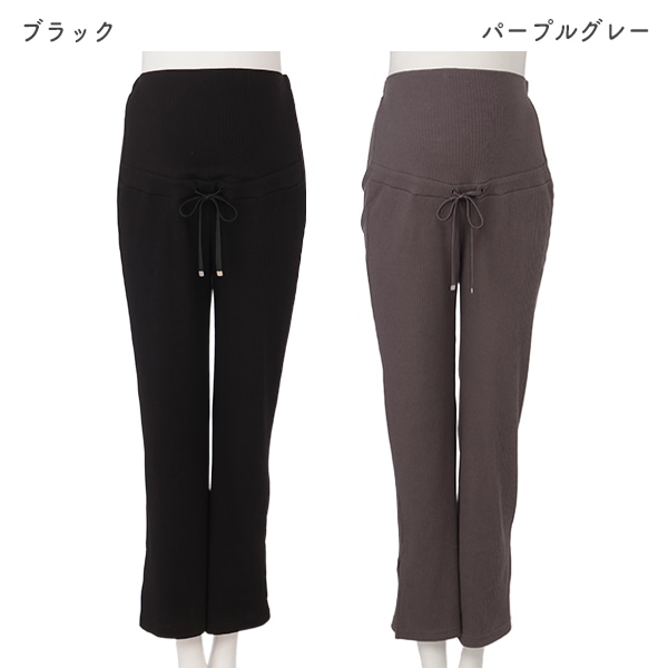 おなかゴムなしラクチンリブパンツ | マタニティ・産後
