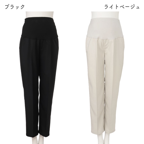 おなかゴムなしテーパードパンツ | マタニティ・産後