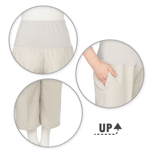 おなかゴムなしテーパードパンツ | マタニティ・産後