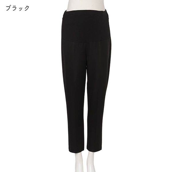 イージーケアアンクルパンツ | マタニティ・産後