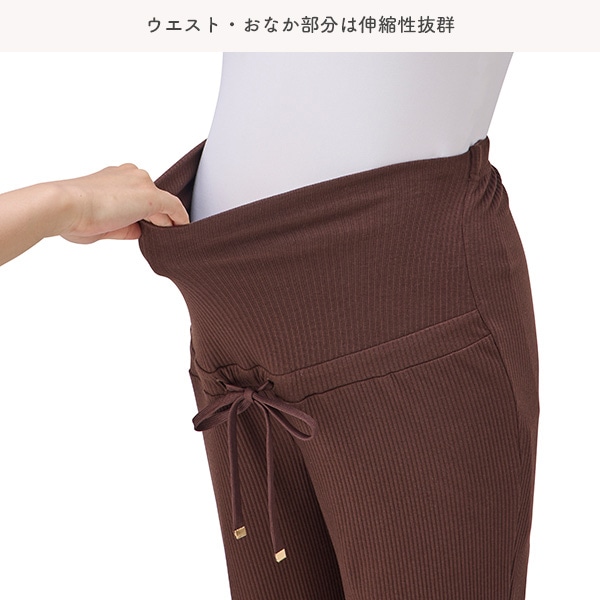 おなかゴムなしラクチンリブパンツ | マタニティ・産後